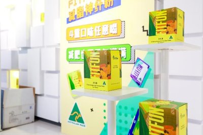 森度嚴選 甄選澳洲優質品牌，打造輕松高效減肥新體驗