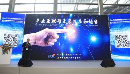 CIE出品 | 外貿工廠的轉型機遇專場論壇——很干很精彩，電商服務新篇章