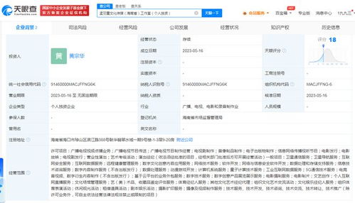 孟羽童離職格力后成立個(gè)人工作室，以數(shù)字內(nèi)容制作服務(wù)開(kāi)啟事業(yè)新篇章