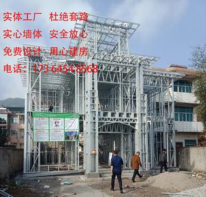 吉百興建筑農村輕鋼別墅房子裝配式住宅環保優質輕型鋼結構房屋