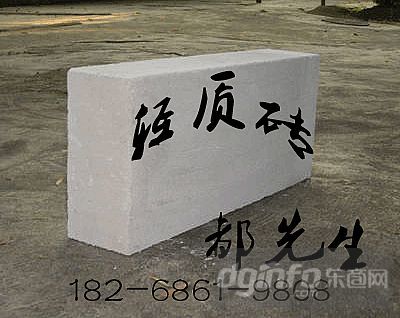 寧波輕質磚、寧波輕質磚廠、寧波輕質磚隔墻、寧波輕質磚隔墻、寧波輕質磚隔墻、慈溪市晨陽新型建材有限公司|東商網