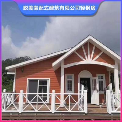 【6】,鋼結(jié)構(gòu)裝配式房屋歡迎來(lái)廠考察