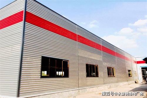 裝配式鋼結構住宅節點的研究