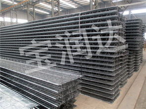 【裝配式集成房屋桁架樓承板鋼結(jié)構(gòu)】-