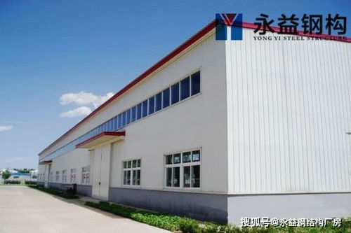 鋼結構廠房都有哪些明顯的優點