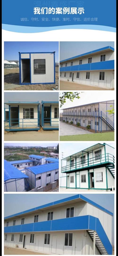 鑫盛裝配式活動(dòng)板房 集成房屋 鋼結(jié)構(gòu) 凈化車(chē)間 一站式供貨商家