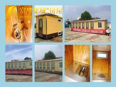 秦皇島環(huán)保公廁制造,智能生態(tài)廁所,產(chǎn)品細(xì)節(jié)及工藝