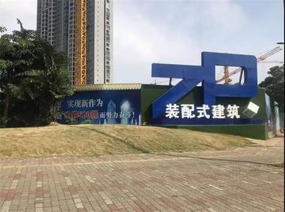 北部生態(tài)新區(qū)迎來(lái)發(fā)展新機(jī)遇 近200畝地塊上市，商業(yè)綜合體與輕質(zhì)建材制造并進(jìn)